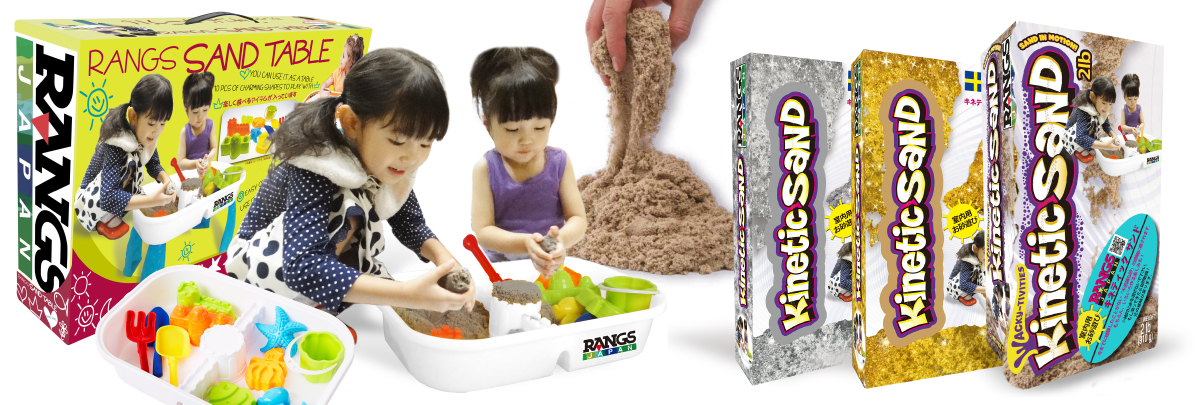 /images/top/slider/KineticSand_TopSlideOnline.jpg