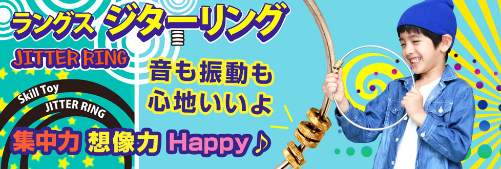 ラングスジャパン 公式オンラインショップ