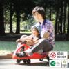 プラズマカー プラズマカー（組立済） | ラングスジャパン 公式オンラインショップ