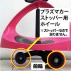 ラングスジャパン　プラズマカー　説明書、ＤＶＤ、専用六角レンチ付 プラズマカー組み立て説明書
