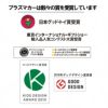 プラズマカー【ゴム製タイヤ付】 | ラングスジャパン 公式オンライン