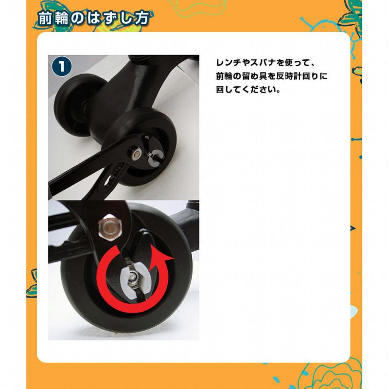プラズマカー交換用パーツ ゴム製タイヤ4ピース | ラングスジャパン