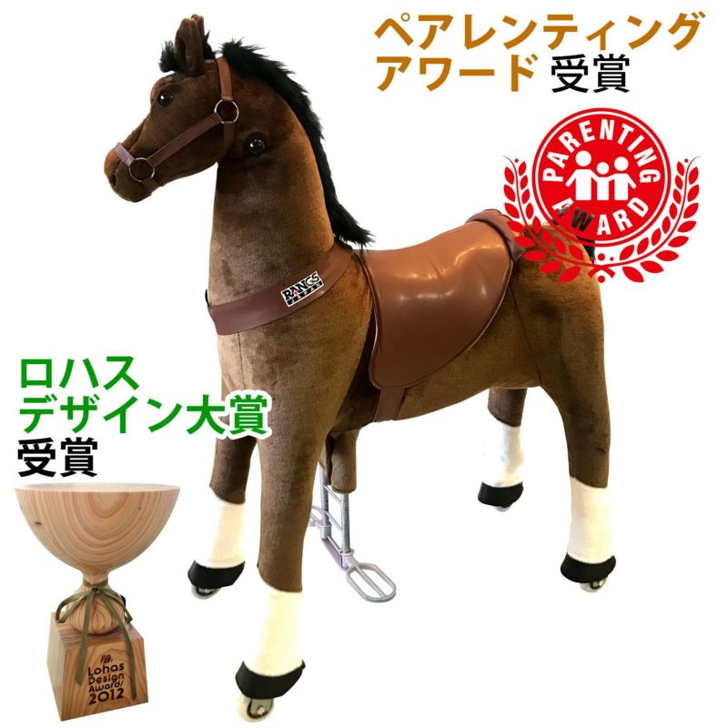 大幅値下げ中】ラングスジャパン RANGS JAPAN エコポニー 馬 乗り物 