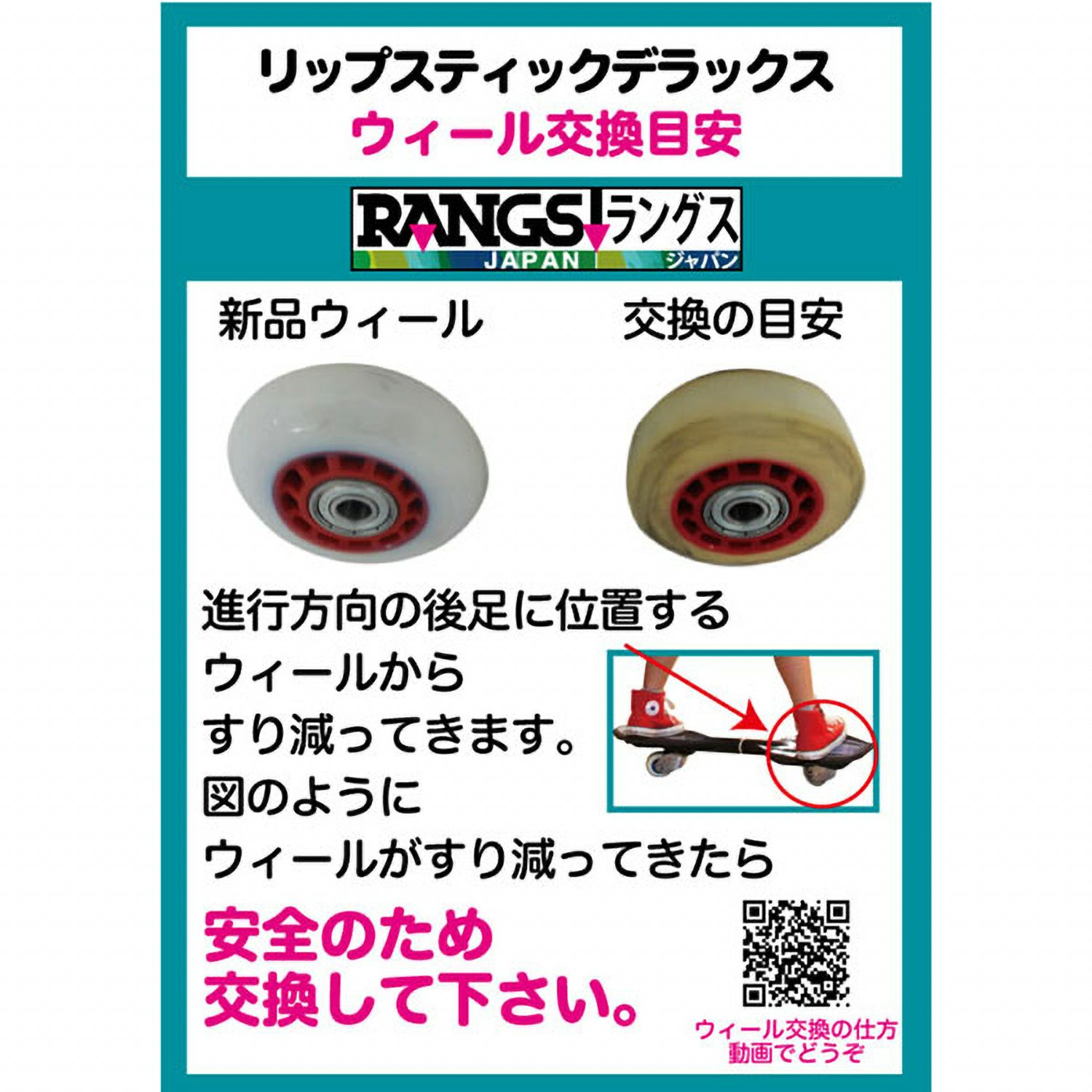 アイテムイメージ