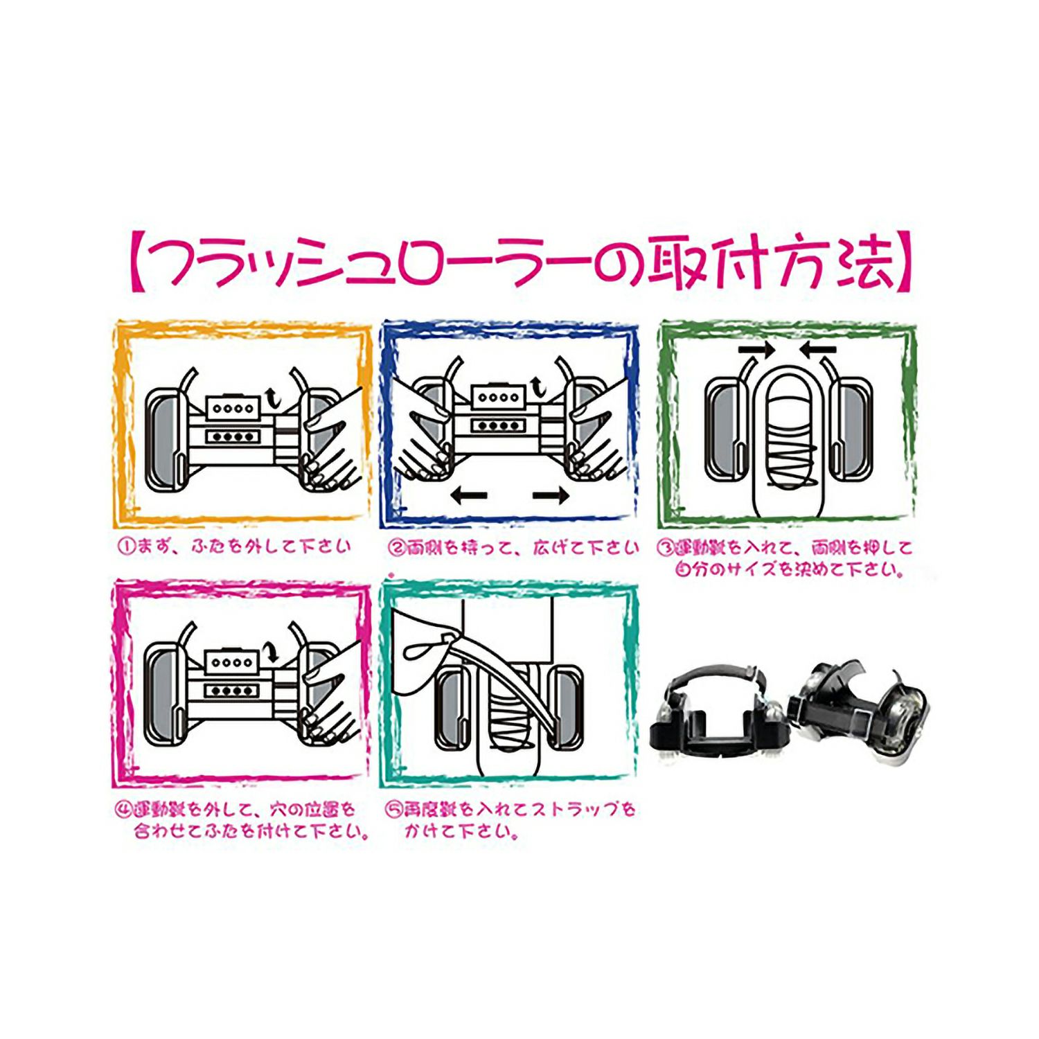 アイテムイメージ