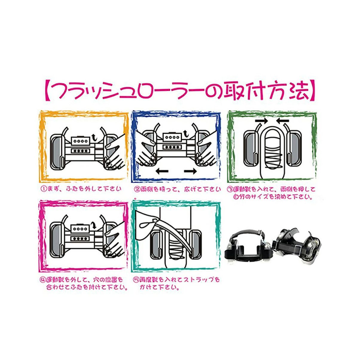 アイテムイメージ