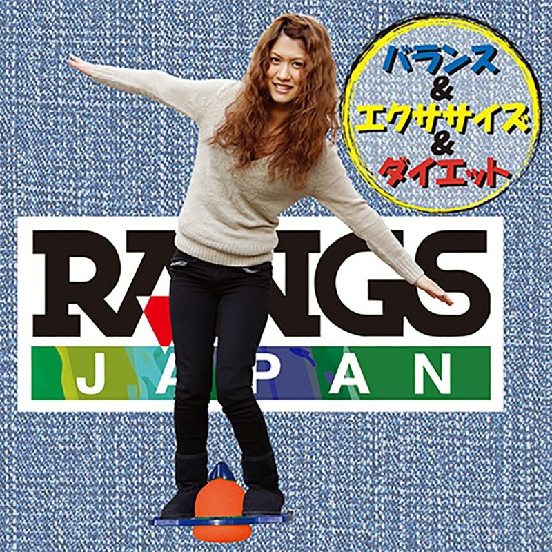 ラングスジャパン(RANGS) ゾインゴボインゴ ブルー khxv5rg