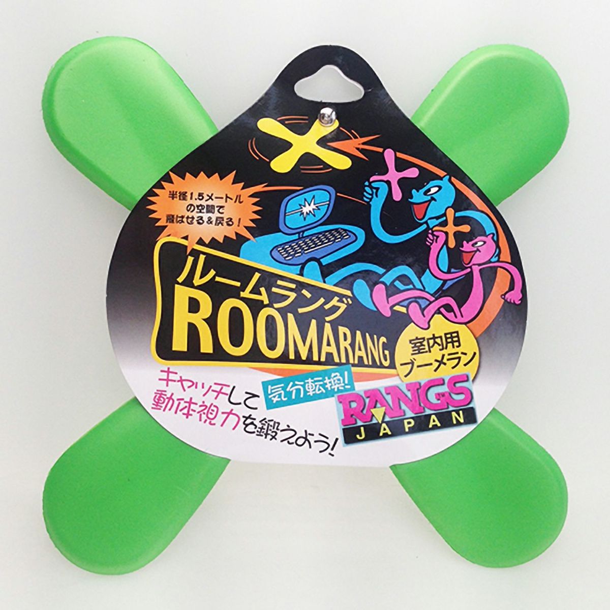 アイテムイメージ