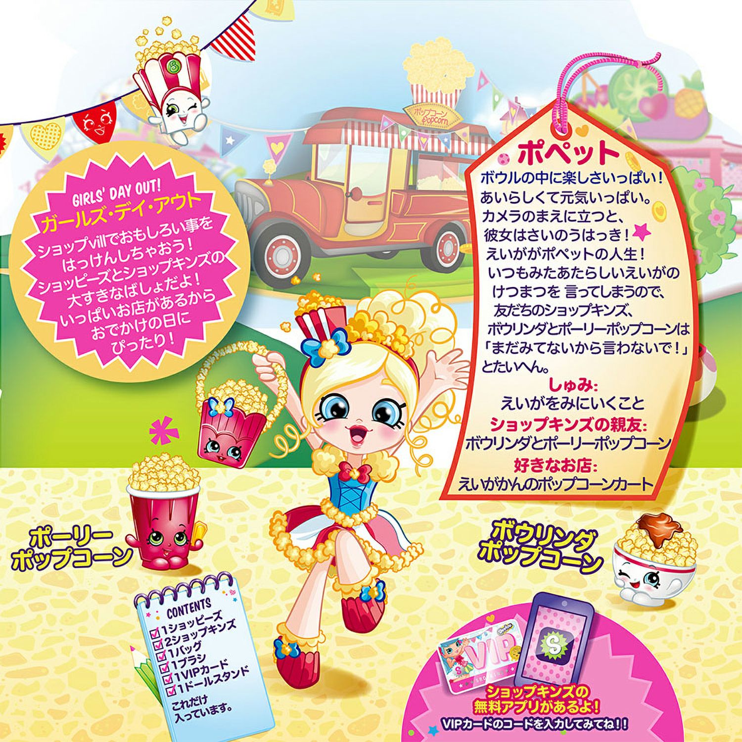 アイテムイメージ