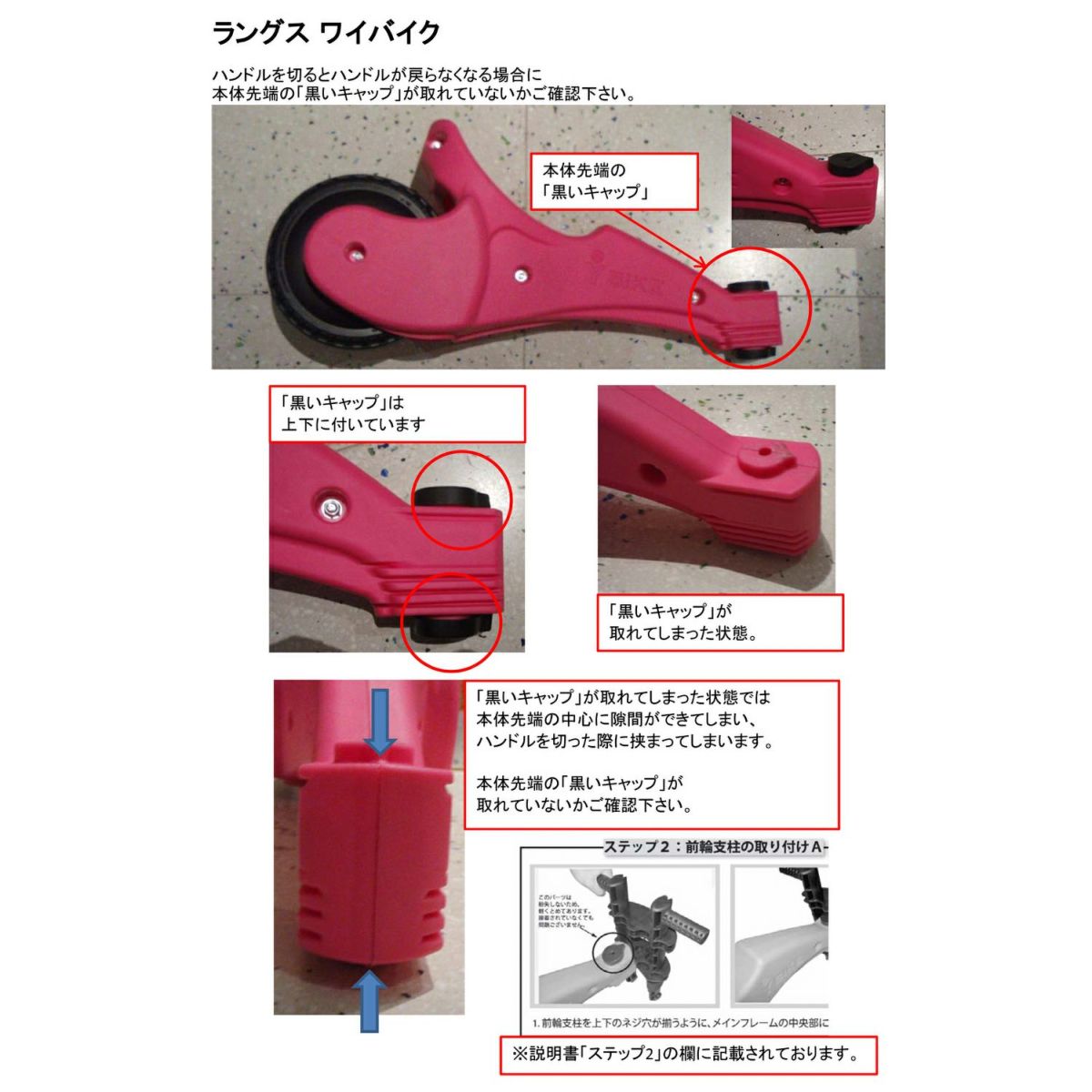 アイテムイメージ