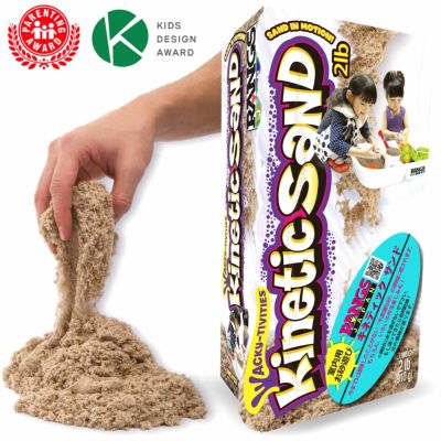 キネティックサンド 2LB | ラングスジャパン 公式オンラインショップ