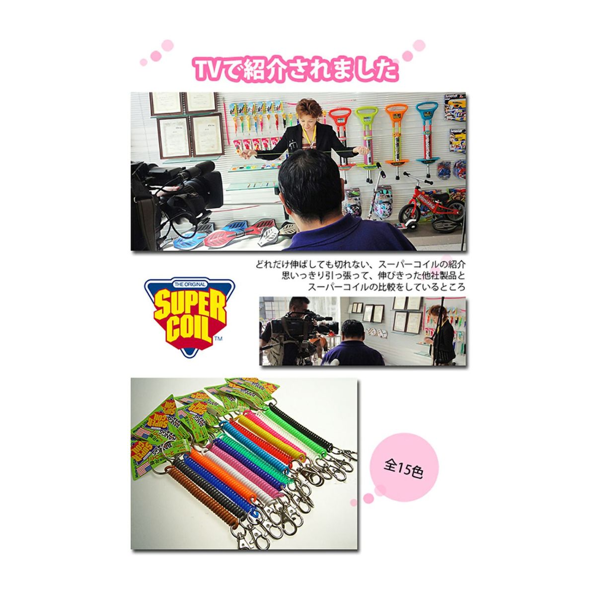 アイテムイメージ