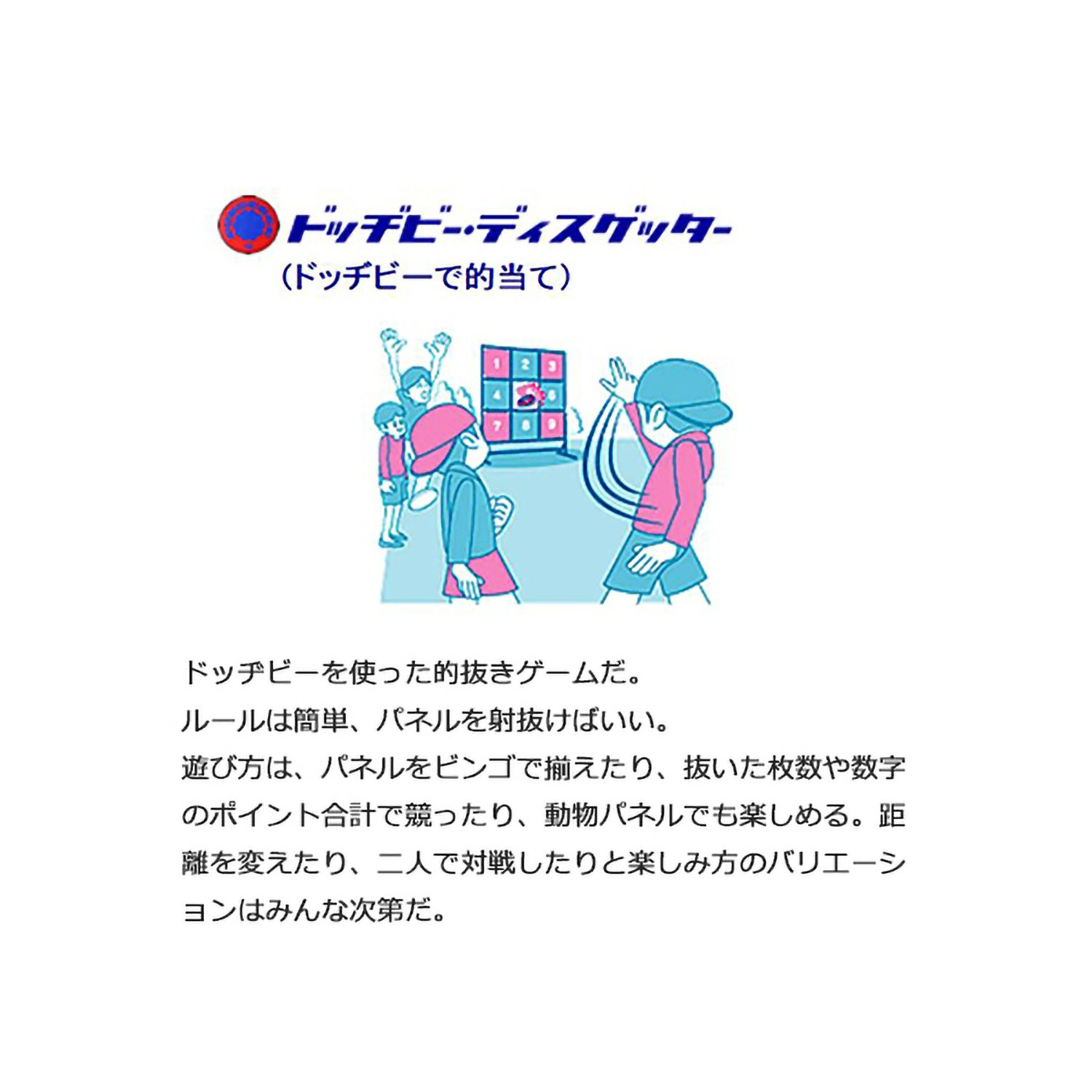 アイテムイメージ