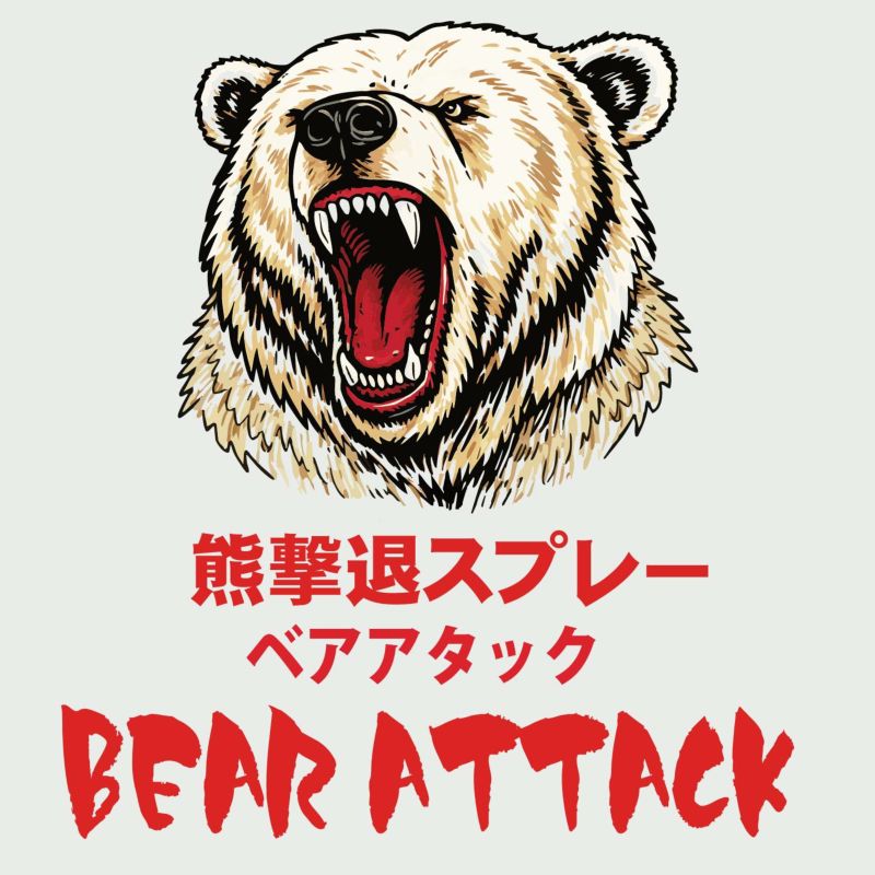 アイテムイメージ