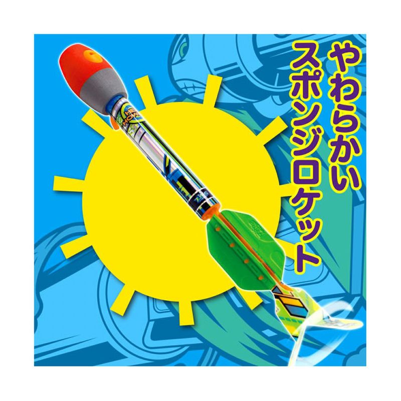 公園ロケット | ラングスジャパン 公式オンラインショップ