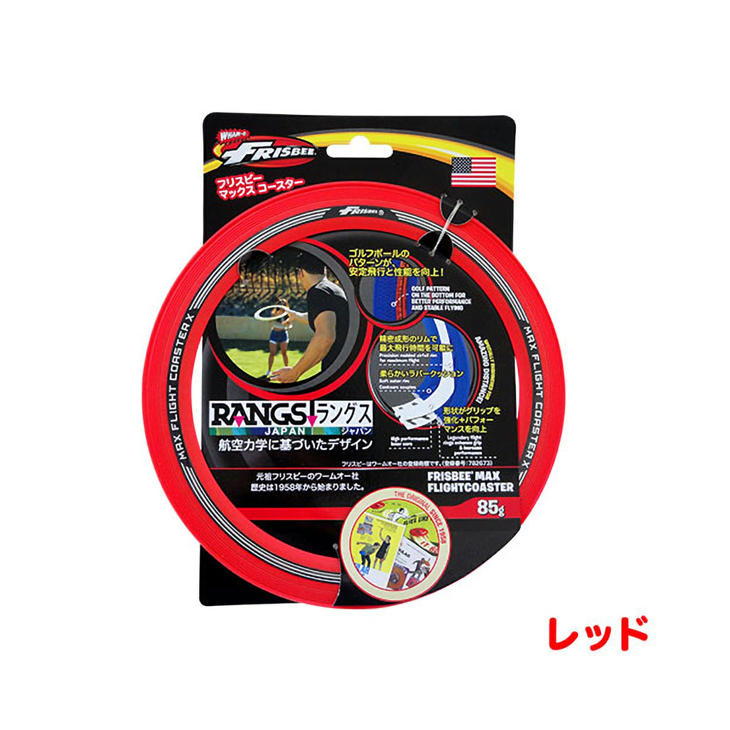 フリスビー マックスコースター | ラングスジャパン 公式オンライン