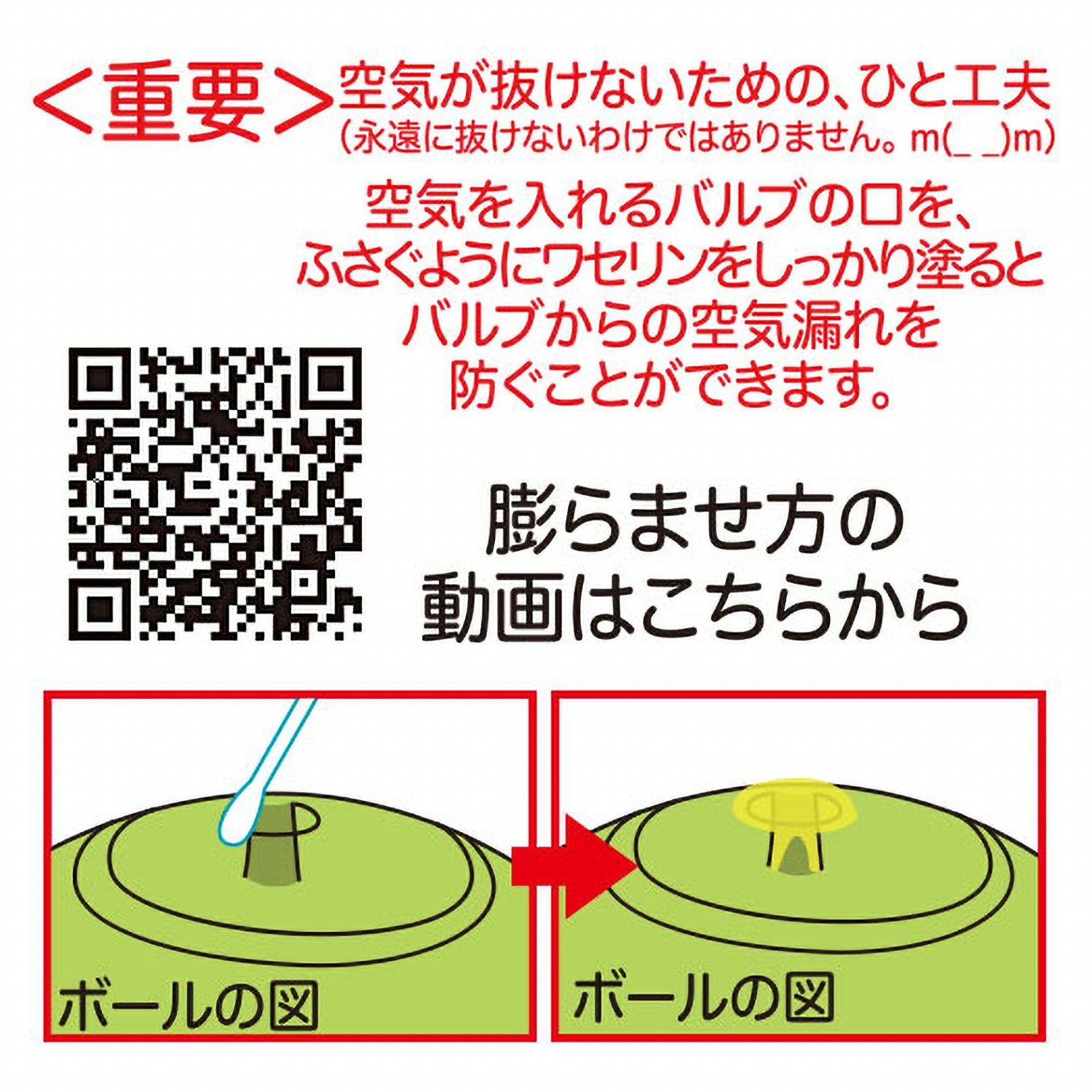 アイテムイメージ