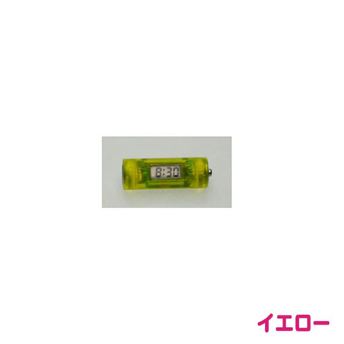 アイテムイメージ