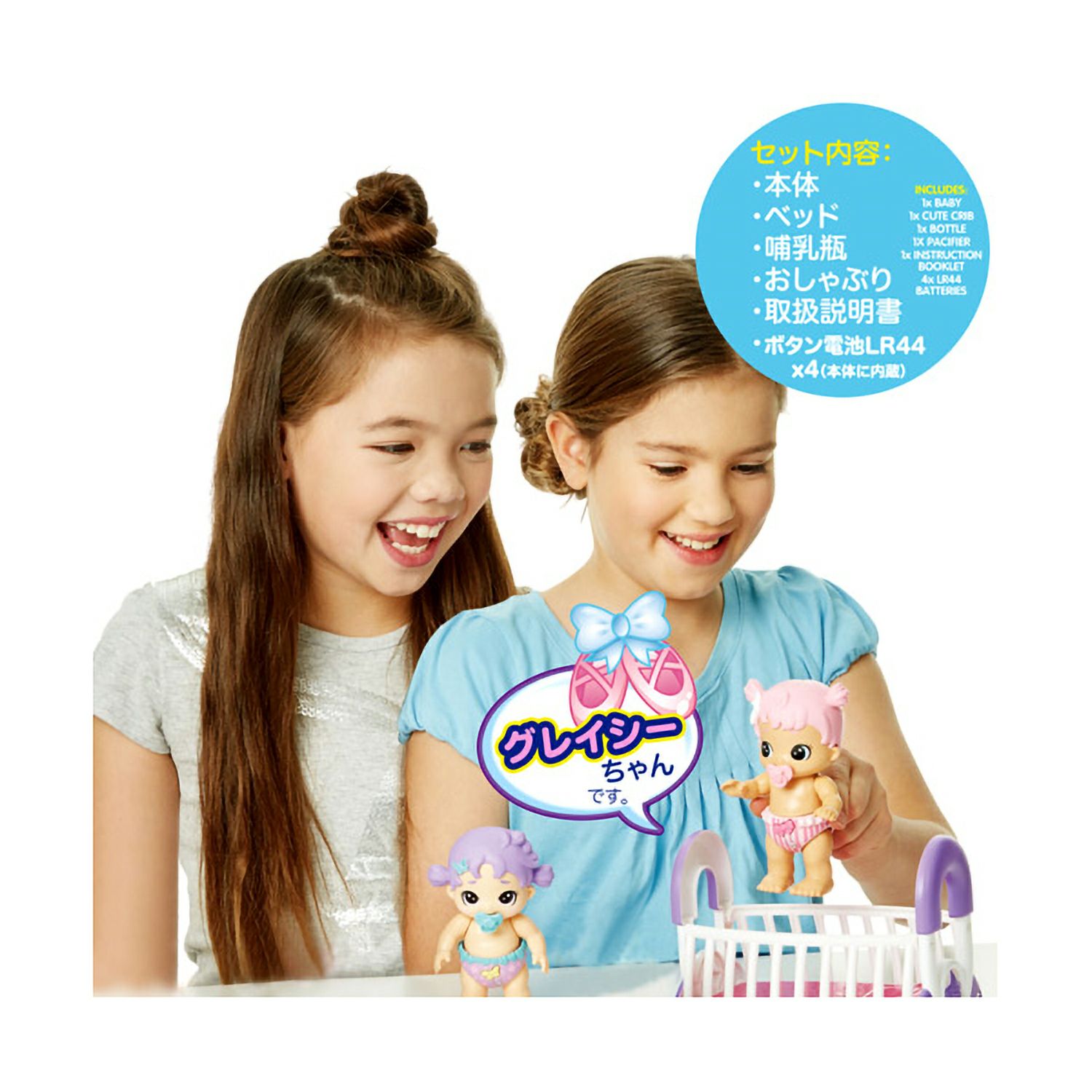 キューティベビー ベッドつき | ラングスジャパン 公式オンラインショップ