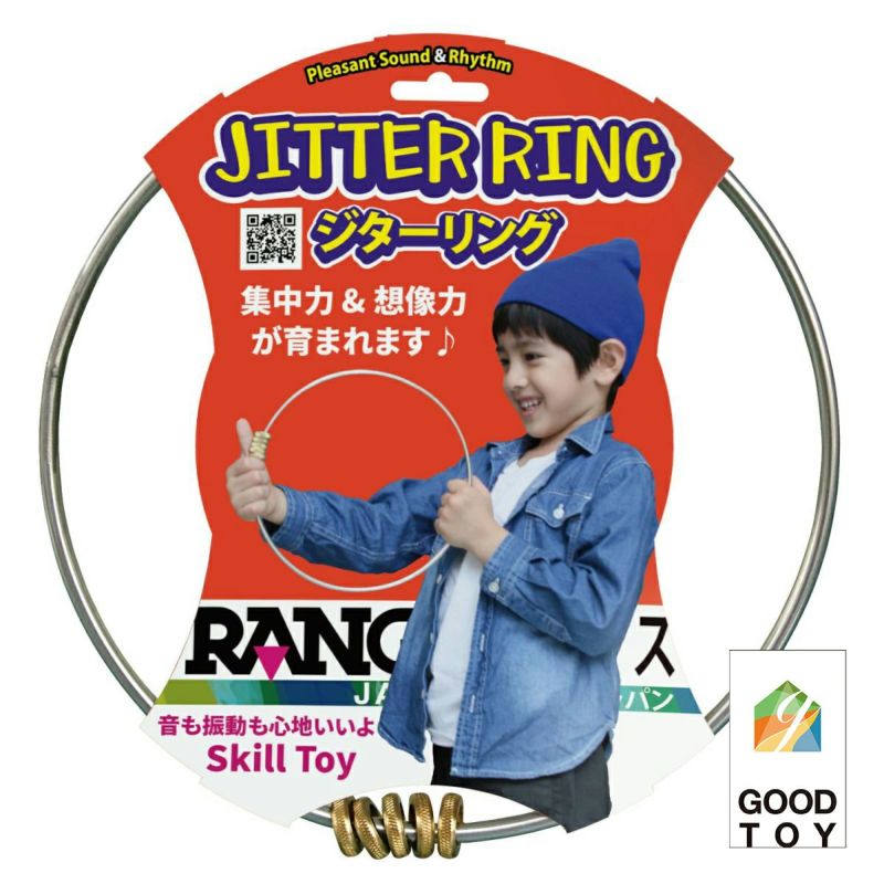 メインイメージ