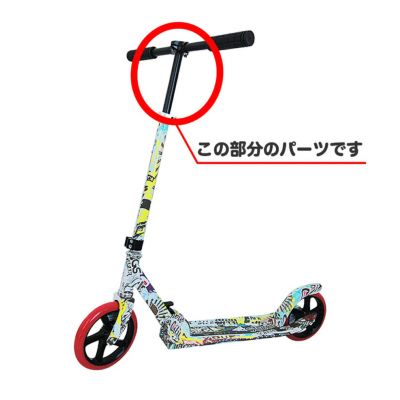 R7スクーター | ラングスジャパン 公式オンラインショップ