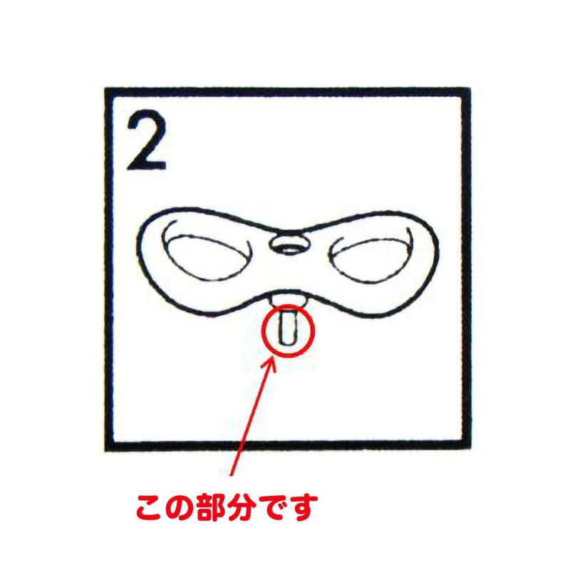 アイテムイメージ