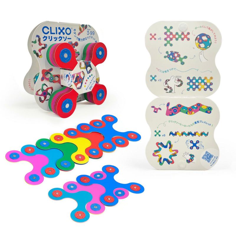 クリックソー | ラングスジャパン 公式オンラインショップ